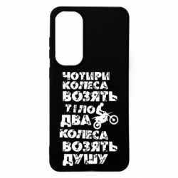 Samsung S24 FE