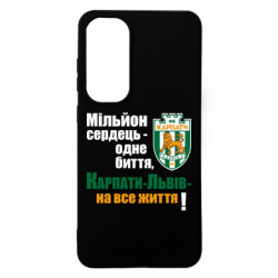 Samsung S24 FE