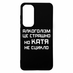 Samsung S24 FE