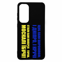 Чохол з розділу Авторські принти Лани широкополі для Samsung S24 FE - FATLINE Чохол з розділу Авторські принти Лани широкополі для Samsung S24 FE