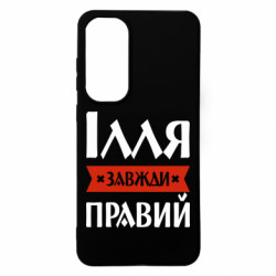 Samsung S24 FE