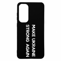 Чехол из раздела Freedom MAKE UKRAINE STRONG AGAIN для Samsung S24 FE