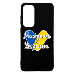 Чехол из раздела Міста України Мариуполь - это Украина для Samsung S24 FE - FATLINE Чехол из раздела Міста України Мариуполь - это Украина для Samsung S24 FE