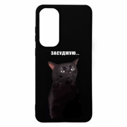 Samsung S24 FE