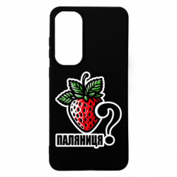 Чехол из раздела Меми солов'їною Возможно Паляниця? для Samsung S24 FE - FATLINE Чехол из раздела Меми солов'їною Возможно Паляниця? для Samsung S24 FE