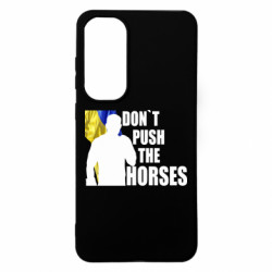 Чехол из раздела Бокс/Кикбоксинг Don’t push the horses Усик для Samsung S24 FE