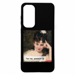Samsung S24 FE