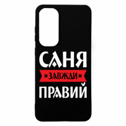 Samsung S24 FE