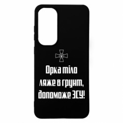 Samsung S24 FE