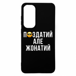 Samsung S24 FE