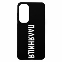 Samsung S24 FE