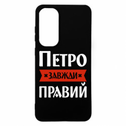 Samsung S24 FE