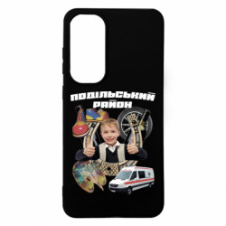 Samsung S24 FE