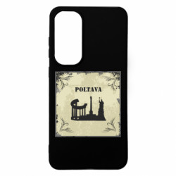 Чехол из раздела Полтава Полтава Old School для Samsung S24 FE - FATLINE Чехол из раздела Полтава Полтава Old School для Samsung S24 FE