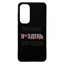 Samsung S24 FE