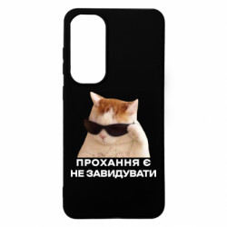 Samsung S24 FE