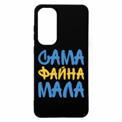Samsung S24 FE