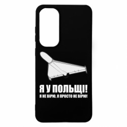 Samsung S24 FE