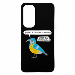 Samsung S24 FE