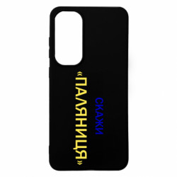 Samsung S24 FE