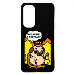 Samsung S24 FE