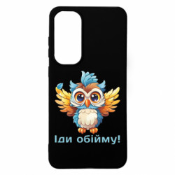 Samsung S24 FE