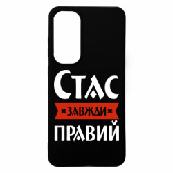 Samsung S24 FE