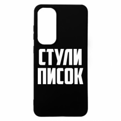 Samsung S24 FE