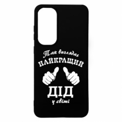 Samsung S24 FE