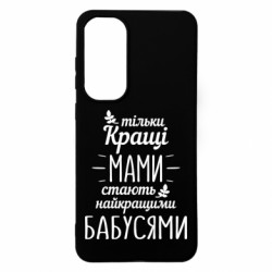 Samsung S24 FE