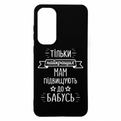 Samsung S24 FE