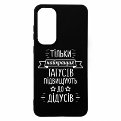 Samsung S24 FE