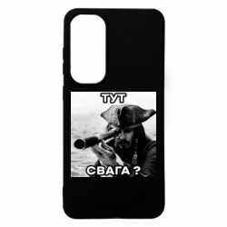 Samsung S24 FE