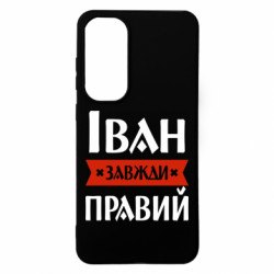 Samsung S24 FE