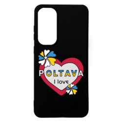 Чехол из раздела Полтава Я люблю Полтаву для Samsung S24 FE - FATLINE Чехол из раздела Полтава Я люблю Полтаву для Samsung S24 FE
