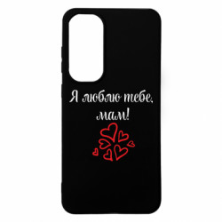 Samsung S24 FE