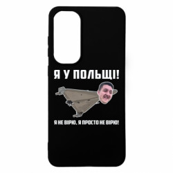 Samsung S24 FE