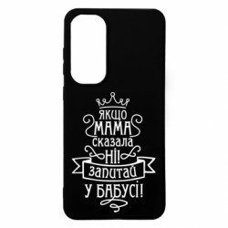 Samsung S24 FE