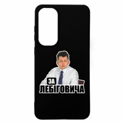 Samsung S24 FE