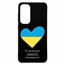 Samsung S24 FE
