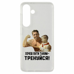 Samsung S24