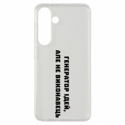 Samsung S24