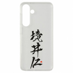 Samsung S24