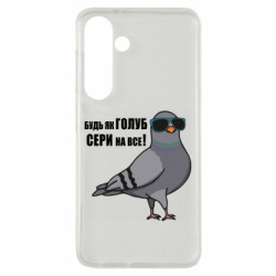 Samsung S24