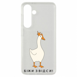 Samsung S24