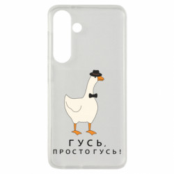 Samsung S24