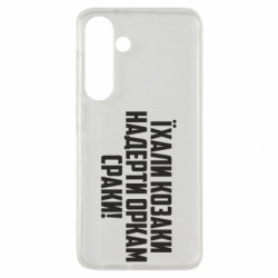 Samsung S24