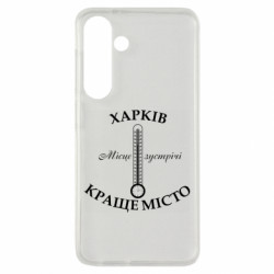 Samsung S24