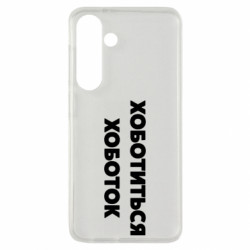 Samsung S24