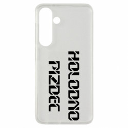 Samsung S24